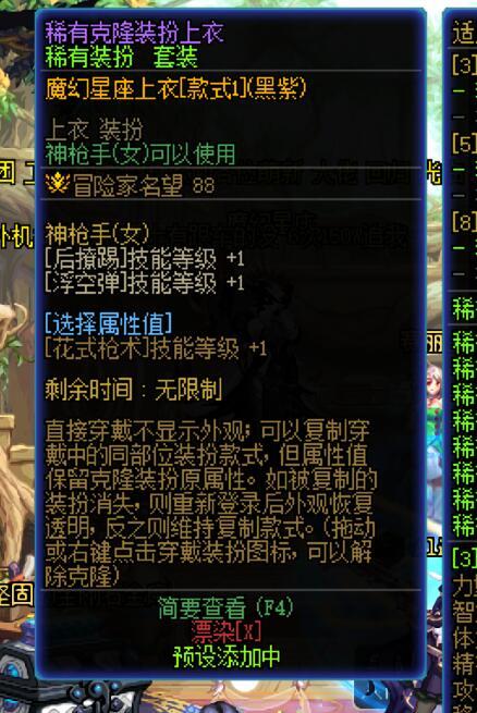 【金秋投稿】黑丝长腿大御姐，金秋女神枪手原神角色cos7
