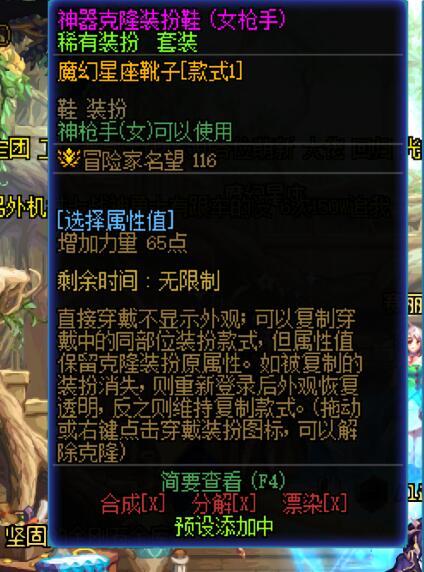 【金秋投稿】黑丝长腿大御姐，金秋女神枪手原神角色cos10