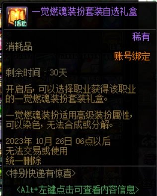 一觉燃魂换奶萝还是四姨？1
