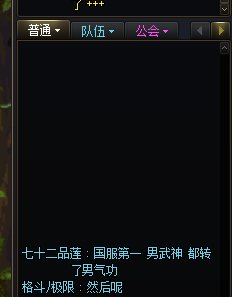 嫩芽攻击性太高，被破防了2