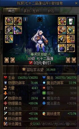 嫩芽攻击性太高，被破防了1