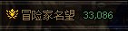 巴士巡游名望不更新？1