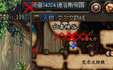 为什么重新下载安装的游戏都会有红叉啊1