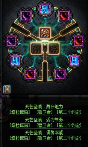 跨了个宠物不小心痛失嫩芽身份。缪斯这样带护石的人少吗2