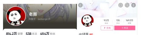 打造第二个AABB？这次闹这么大动静的助手活动老搬到底啥来历4