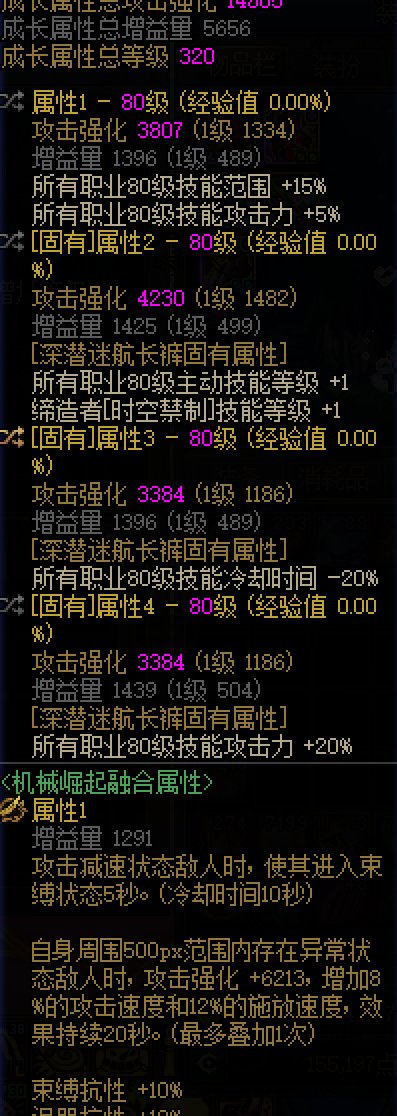 回归玩了一阵了换特化糖拍一些问题3