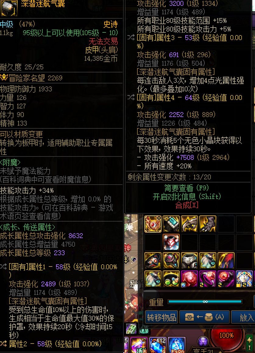 回归玩了一阵了换特化糖拍一些问题1