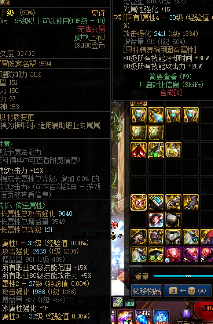 回归玩了一阵了换特化糖拍一些问题2