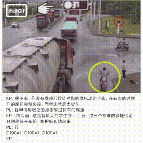 命运强大的人，面对什么困难都表现的强力无比1