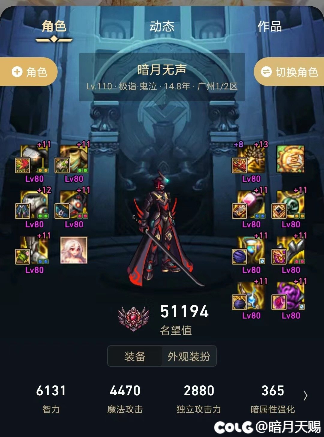 大家可否分享下成功增幅13的心得。1