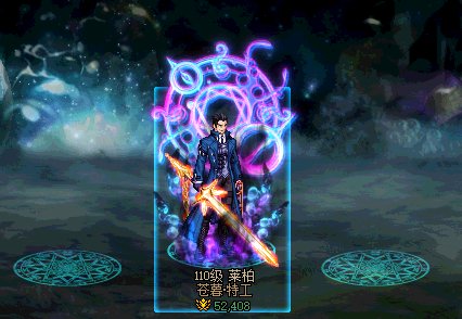 领到回廊光环了1