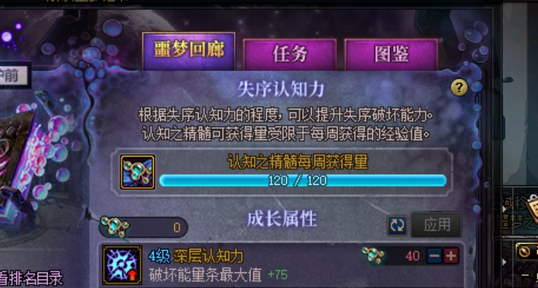 说好的每周刷新呢1