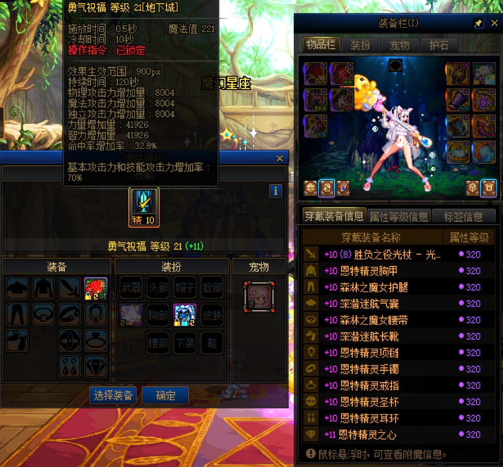 站街8000了，哈哈哈哈1