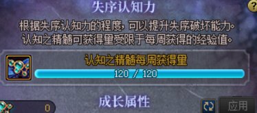 DNF项目组到底是一群什么÷生啊？2