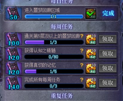 DNF项目组到底是一群什么÷生啊？1