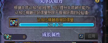 天天BUG，什么时候斯米马赛？？？1