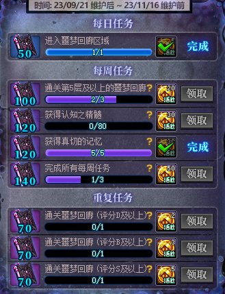 天天BUG，什么时候斯米马赛？？？2