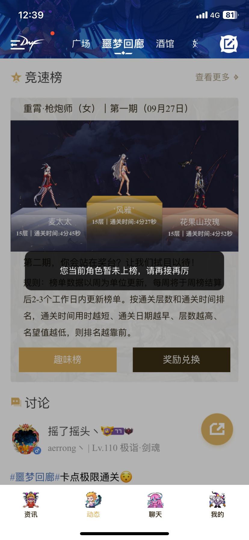 这活动，多少带点抽象了吧2
