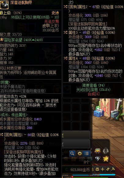 空血用哪个2