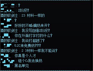 4.2自强=5.2来免费奶1