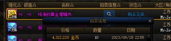 对不住了🐻dei1
