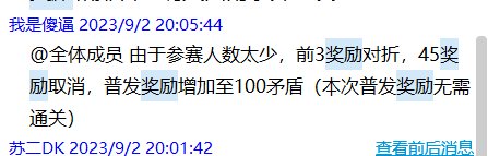 编辑，发重复了。2