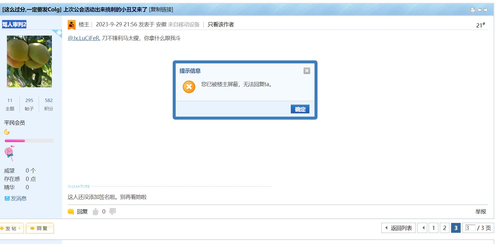 编辑，发重复了。1