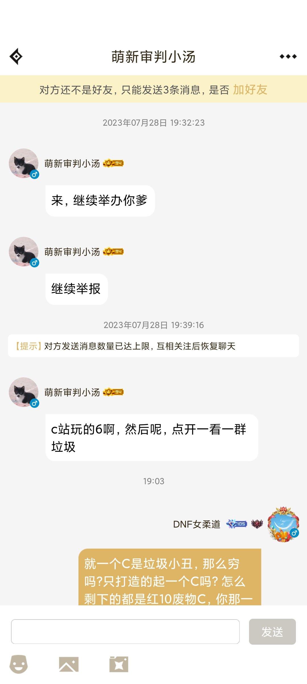 小丑就是小丑，只会装无辜，还有精神胜利法。2