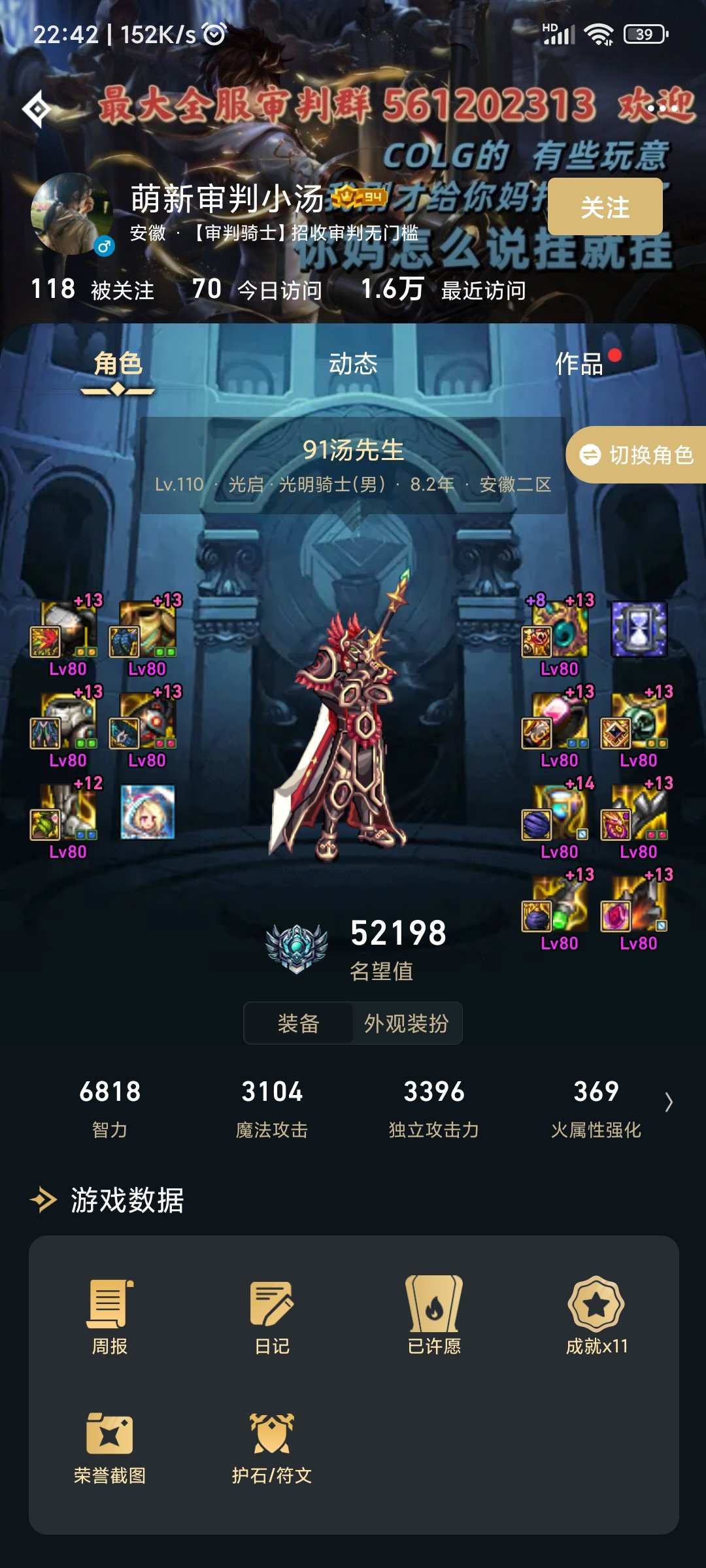 小丑就是小丑，只会装无辜，还有精神胜利法。7