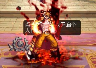 虽然我玩的菜但我穿的猛2