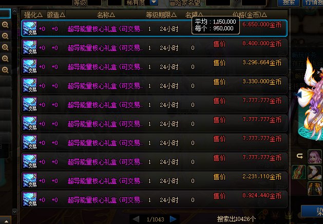 大家都是佛系起来了啊，上周还都没什么人卖1