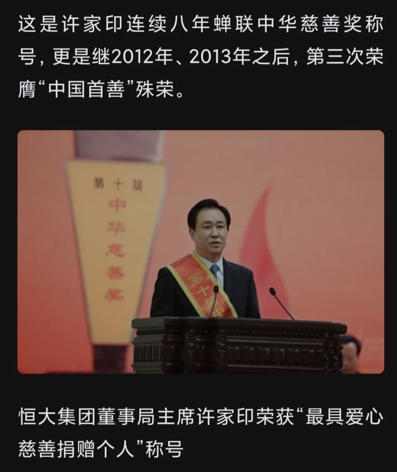 许➕印保交楼失败了啊2
