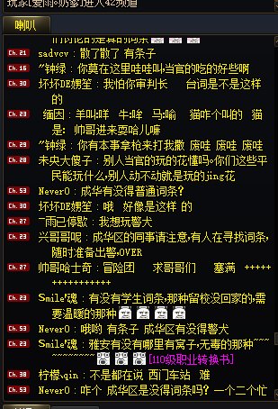 游戏现状，怎么获取词条3
