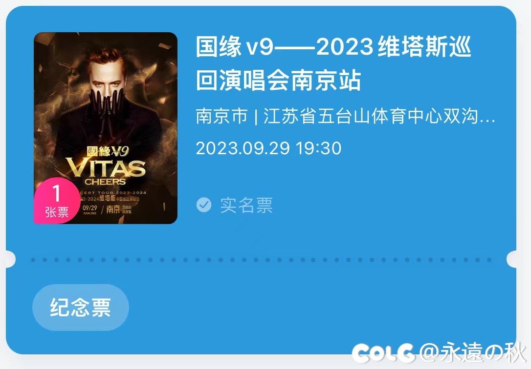 中秋快乐1