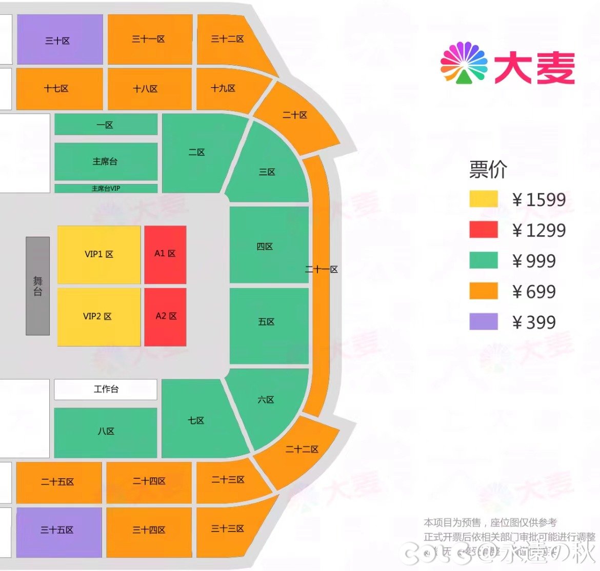 中秋快乐3