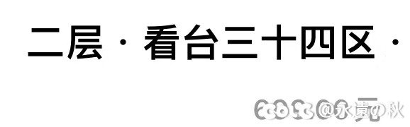 中秋快乐2