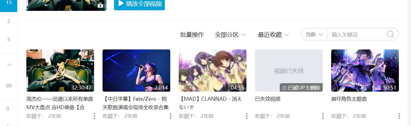 含泪取关。1