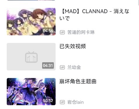 含泪取关。2