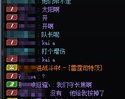 野团太乐了，红队奶被小孩按掉了3觉2
