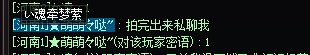 挂个人，大家注意点，炸了两次，陪他打3次，然后不给工资4