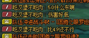 这是什么品种的人2