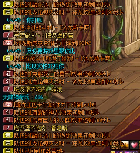 这是什么品种的人4