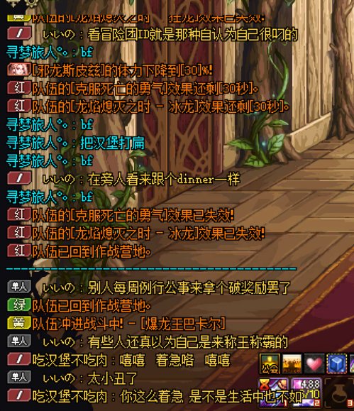 这是什么品种的人5