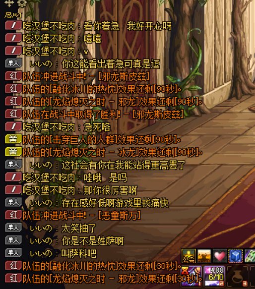 这是什么品种的人6