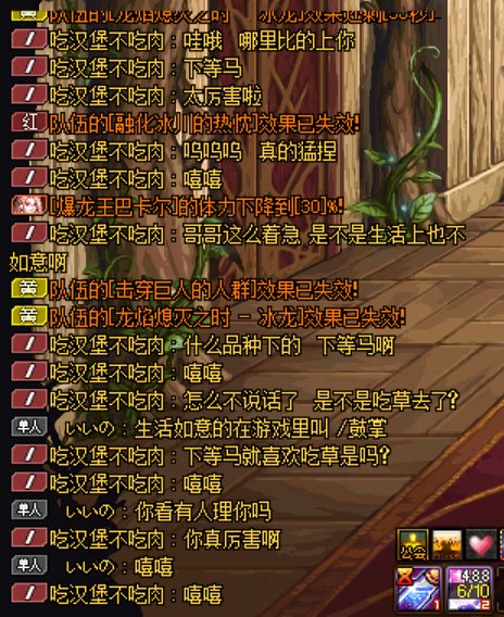 这是什么品种的人7