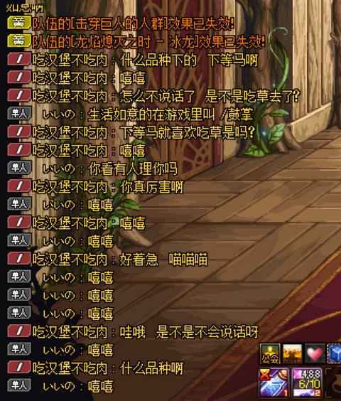 这是什么品种的人8