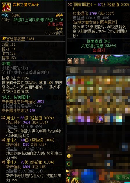 关于糖拍特化的耳环取舍问题1
