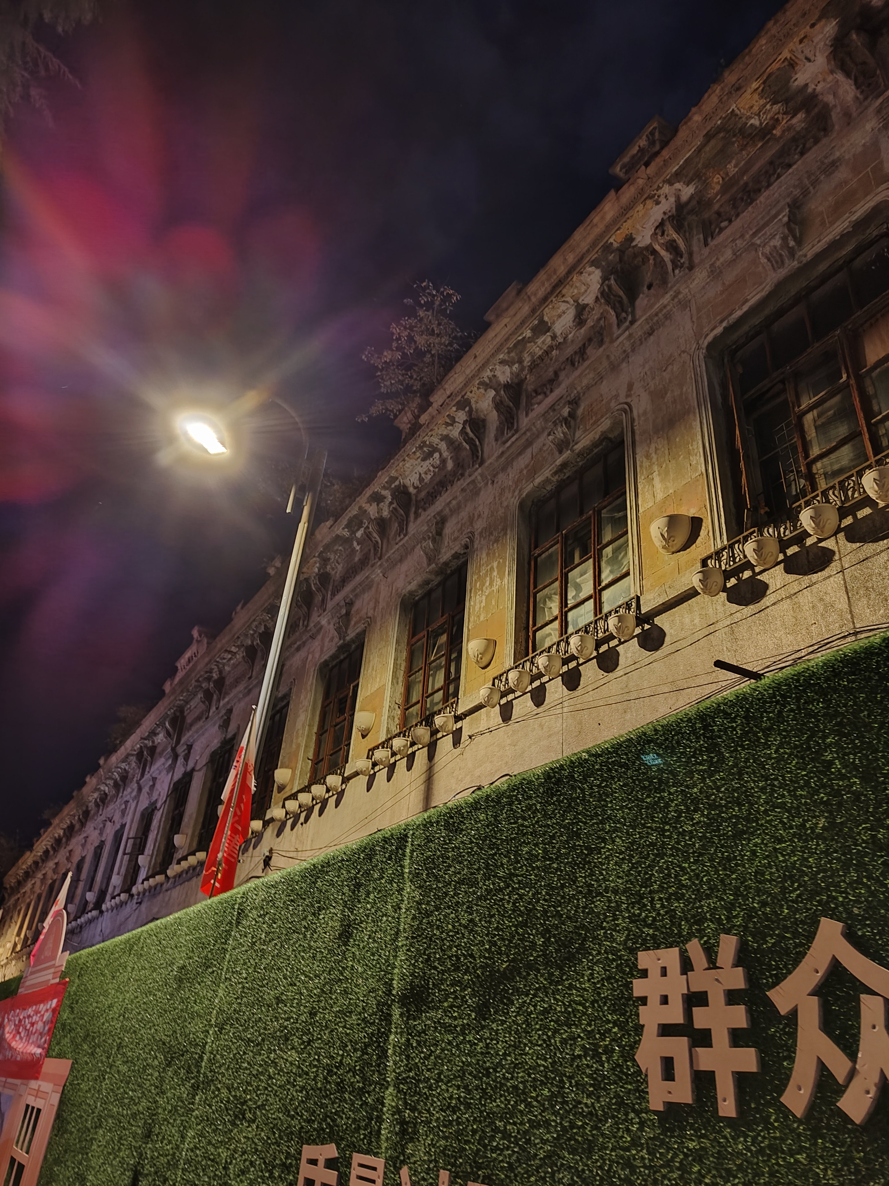 哈拉宾大屯子的city walk2.0（读作盲流子压马路）19