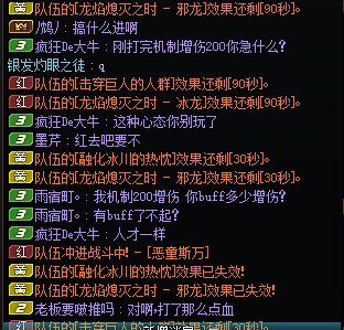 打团故事会2