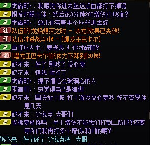打团故事会3